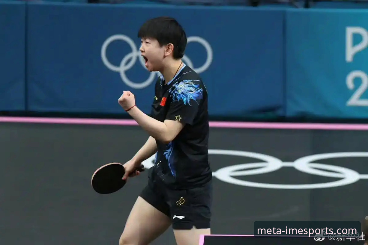 IM电竞怎么注册评测 3个关键视角,解码孙颖莎新加坡大满贯首轮表现与IM电竞观赛新体验