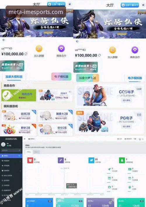 IM电竞平台最新动态：全面解析IM电竞网页版的实用技巧与经验分享