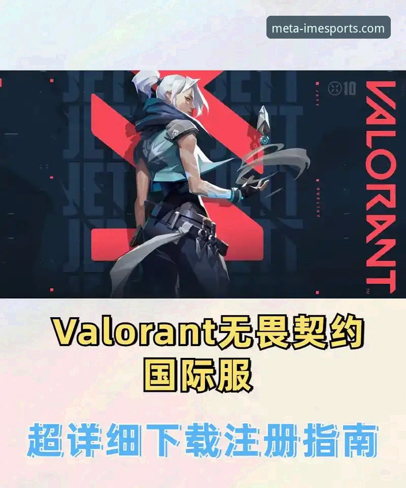 IM电竞平台下载、注册与使用完整指南