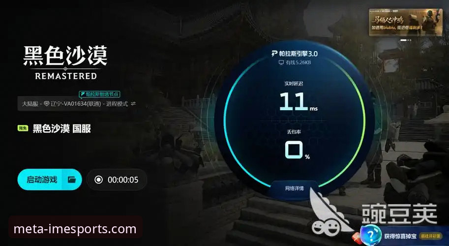 IM电竞使用教程评测 IM电竞平台使用教程评测:从下载到实战的全面解析