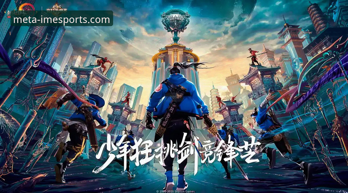 IM电竞官网下载不了怎么办 从香肠厂到电竞豪门:拜仁慕尼黑47年成功路背后的5个实战技巧