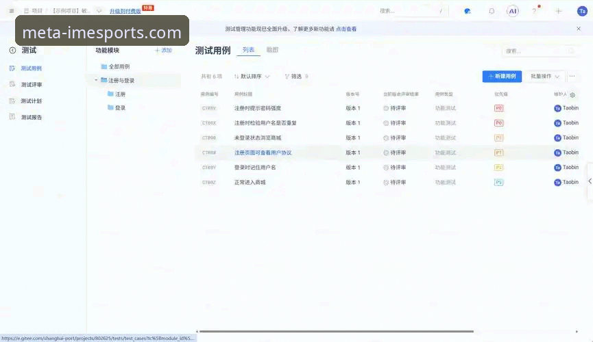 IM电竞资深玩家必备的赛事数据分析与版本更新实用技巧