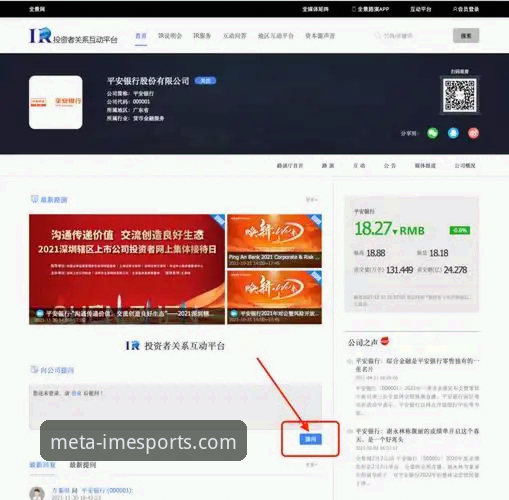 IM电竞官网登录对比最新动态：新手玩家必看的注册与下载全攻略