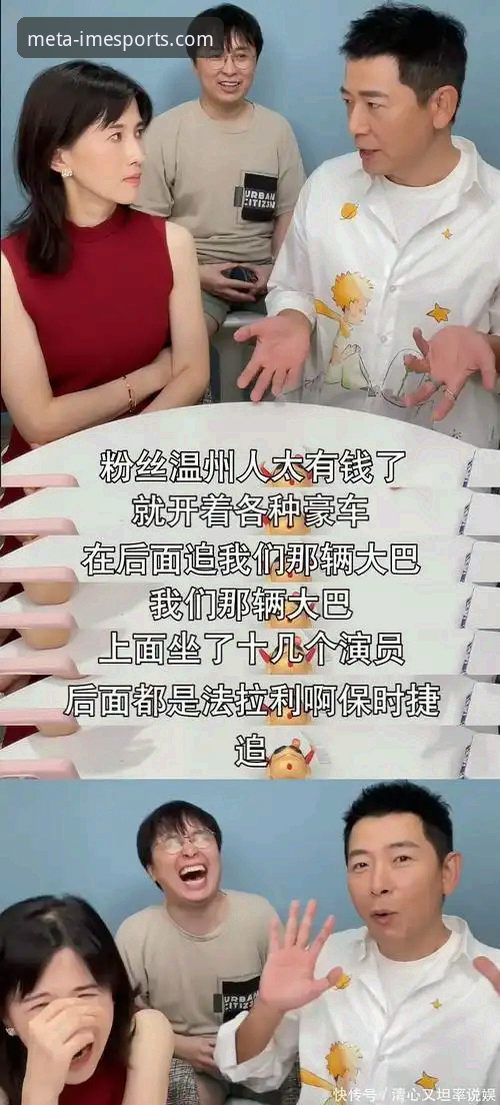 深度揭秘：IM电竞官网最新版推荐背后的真实体验与数据真相