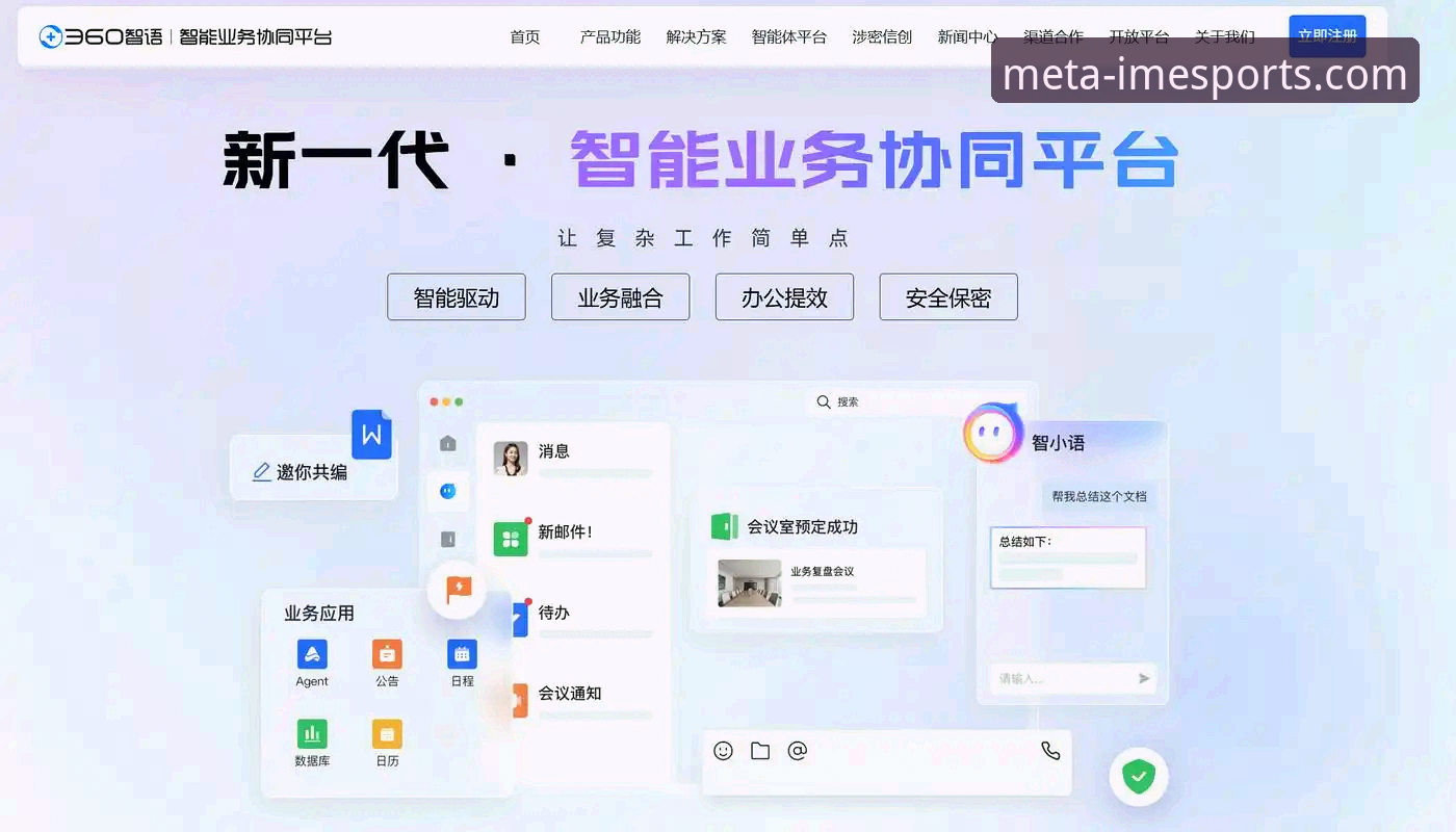 IM电竞下载全面解析：从版本选择到安全操作的深度分析