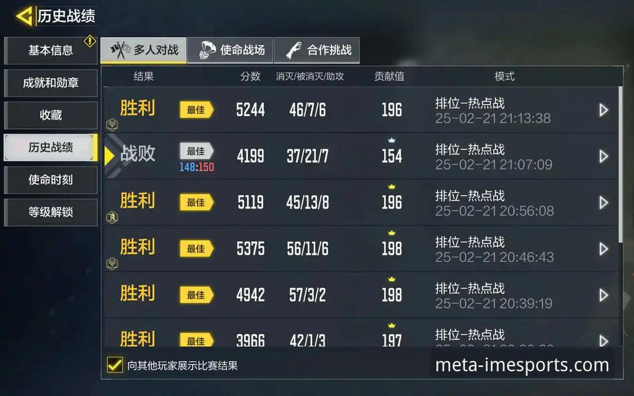 从一场加时鏖战，看IM电竞官网登录评测如何提升观赛深度