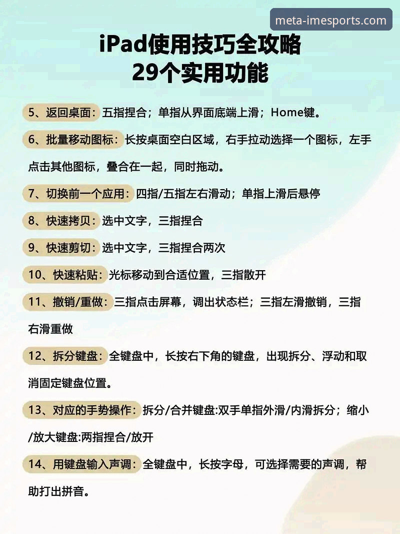 IM电竞平台流畅稳定体验实用指南：从下载到观赛的完整技巧