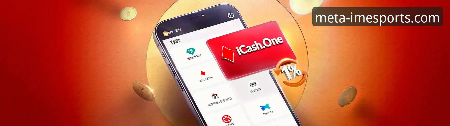 IM电竞最新活动：创新体验与常规玩法的全面对比