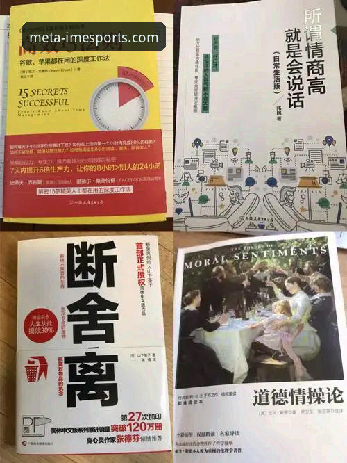 从“金元足球”到庭审现场：一次关于商业与竞技的深度复盘教程